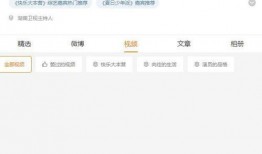 大瓜爆料预告最新视频下载,揭秘娱乐圈最新猛料！