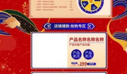 最新爆料模板图片大全集,潮流趋势尽收眼底